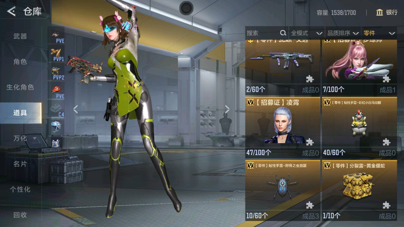 CFMHG48938枪战王者账号详情图74