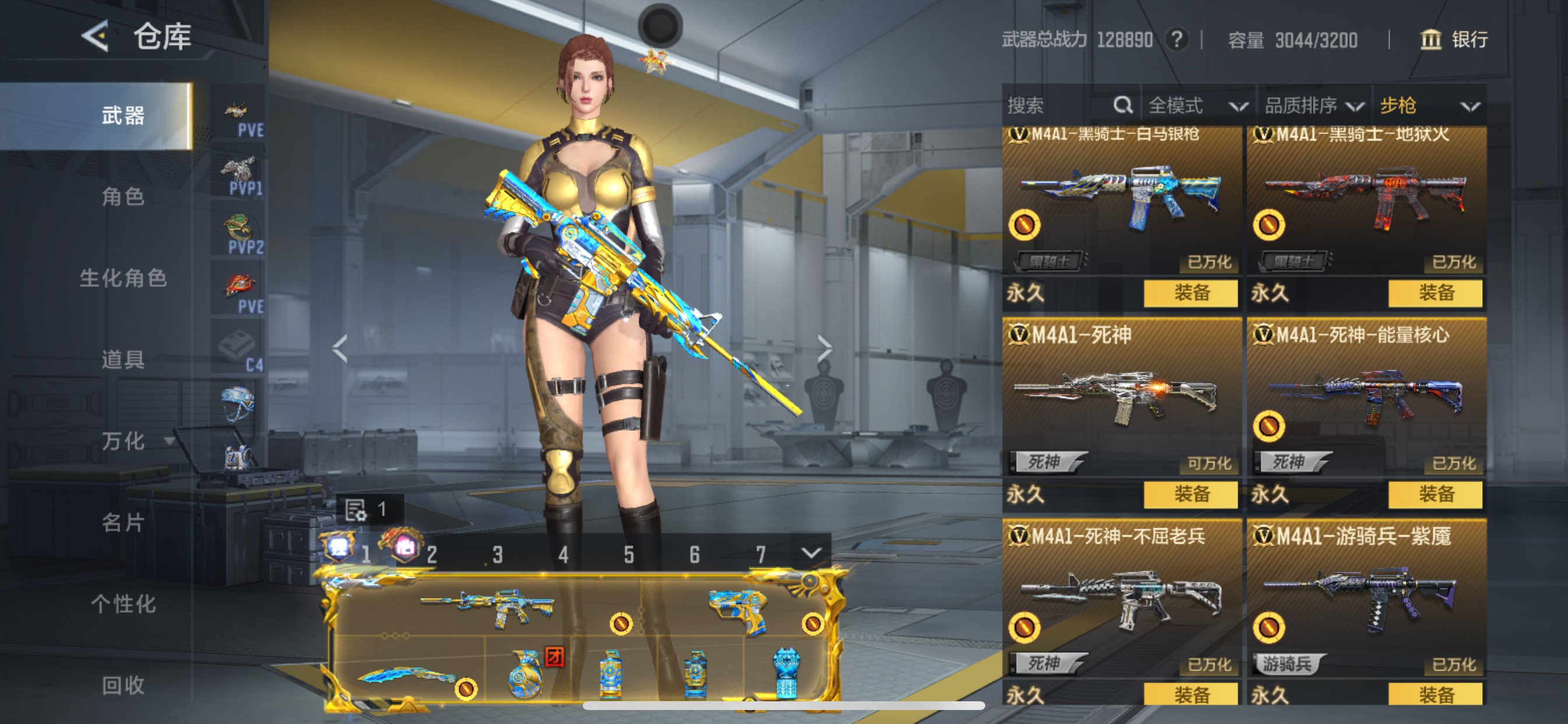 CFMHG49060枪战王者账号详情图14