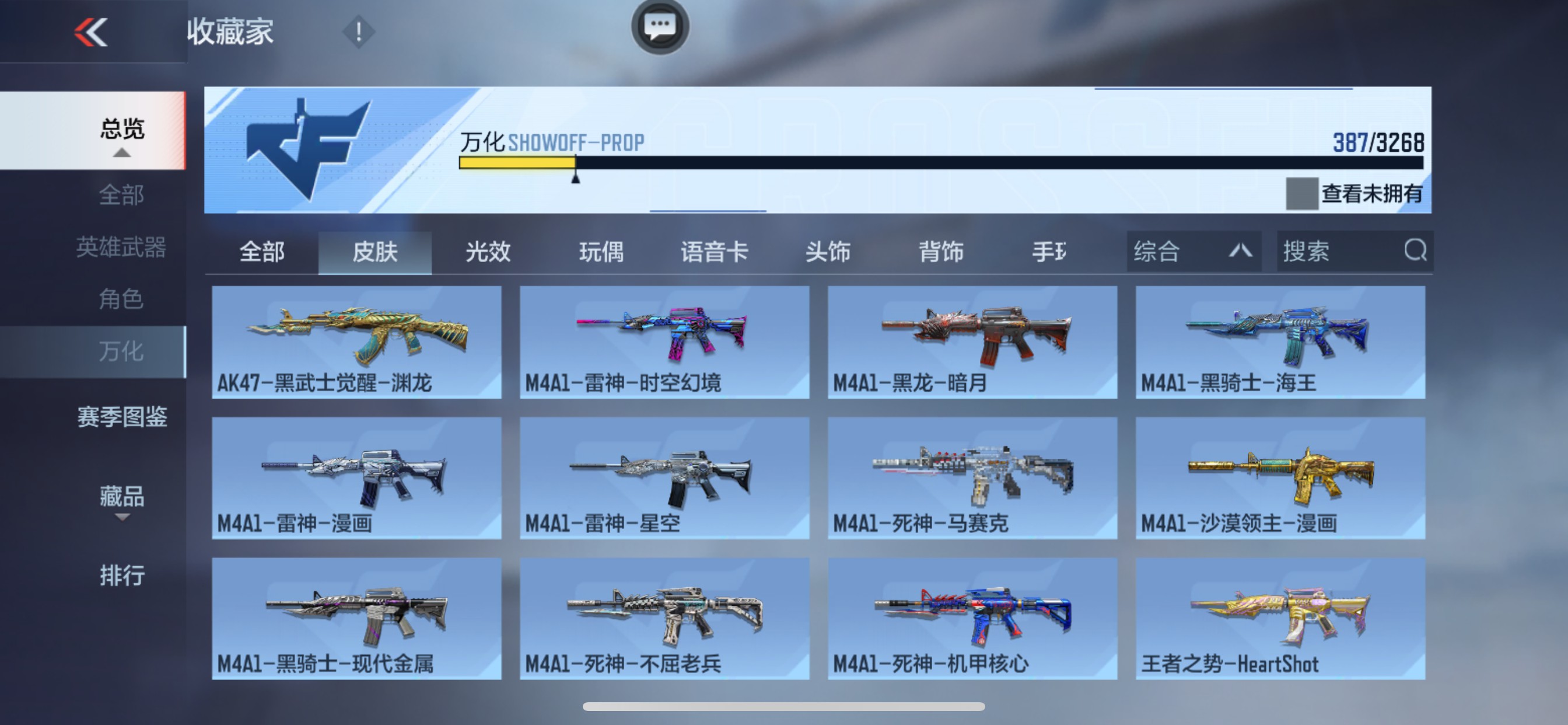 CFMHG49096枪战王者账号详情图34