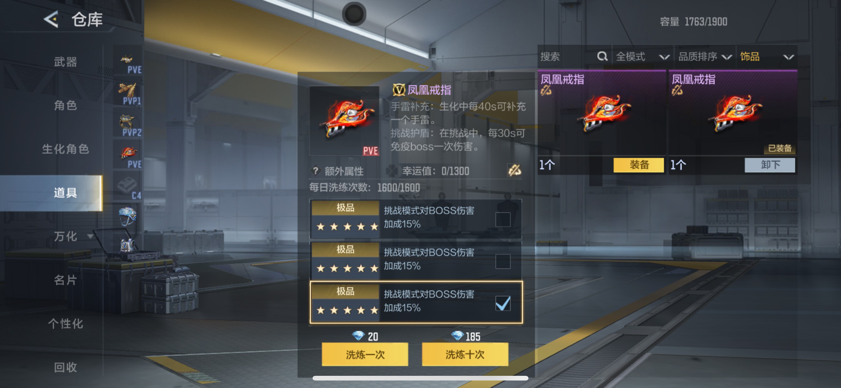 CFMHG49050枪战王者账号详情图53