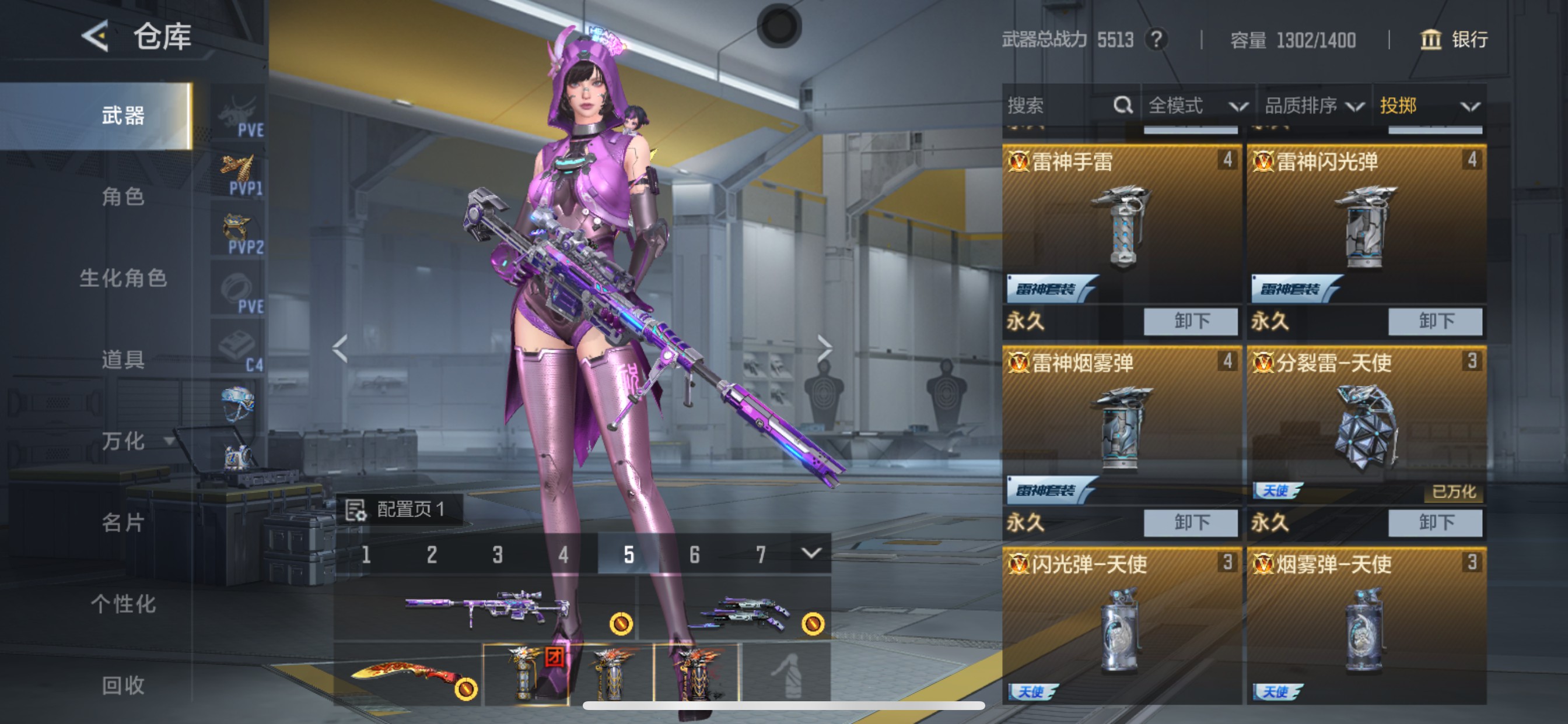 CFMHG49039枪战王者账号详情图35