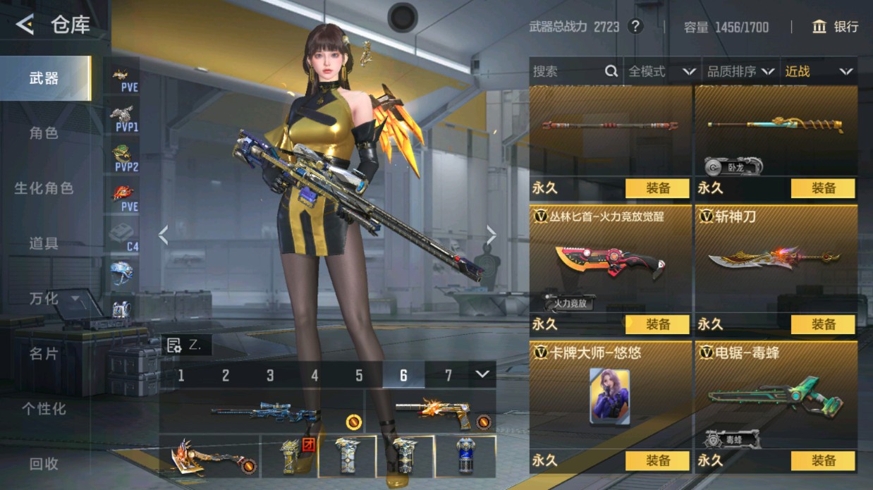 CFMHG48991枪战王者账号详情图46