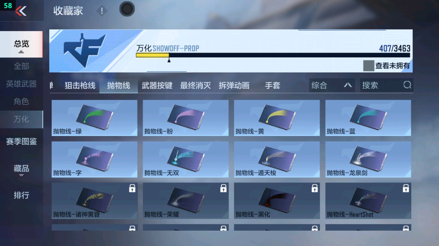 CFMHG49013枪战王者账号详情图81