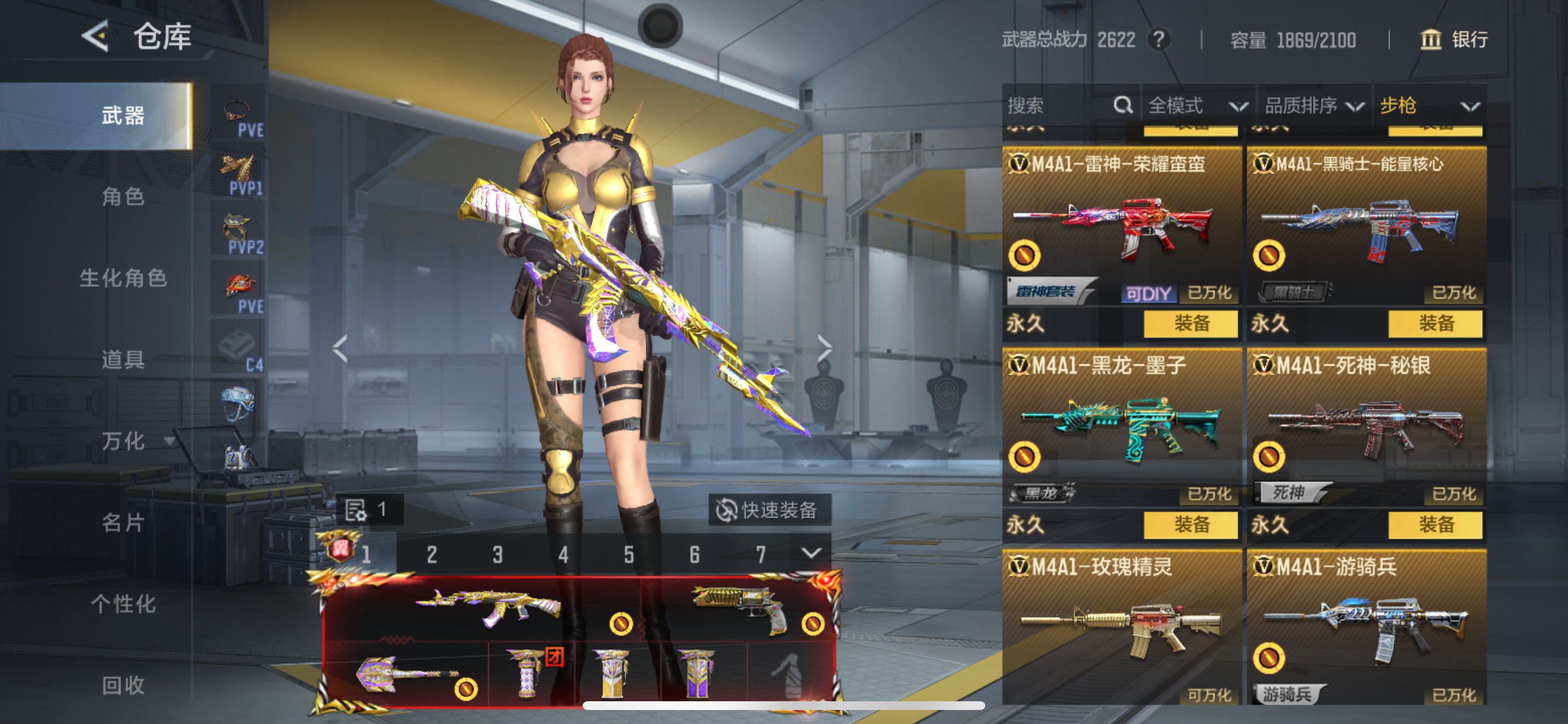 CFMHG49045枪战王者账号详情图12