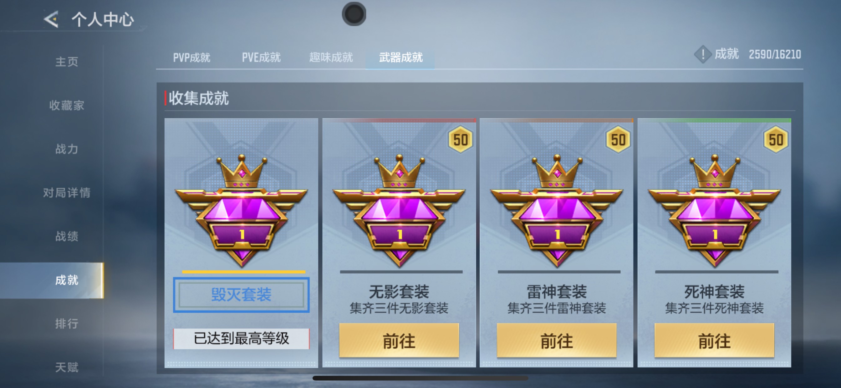 CFMHG49130枪战王者账号详情图44