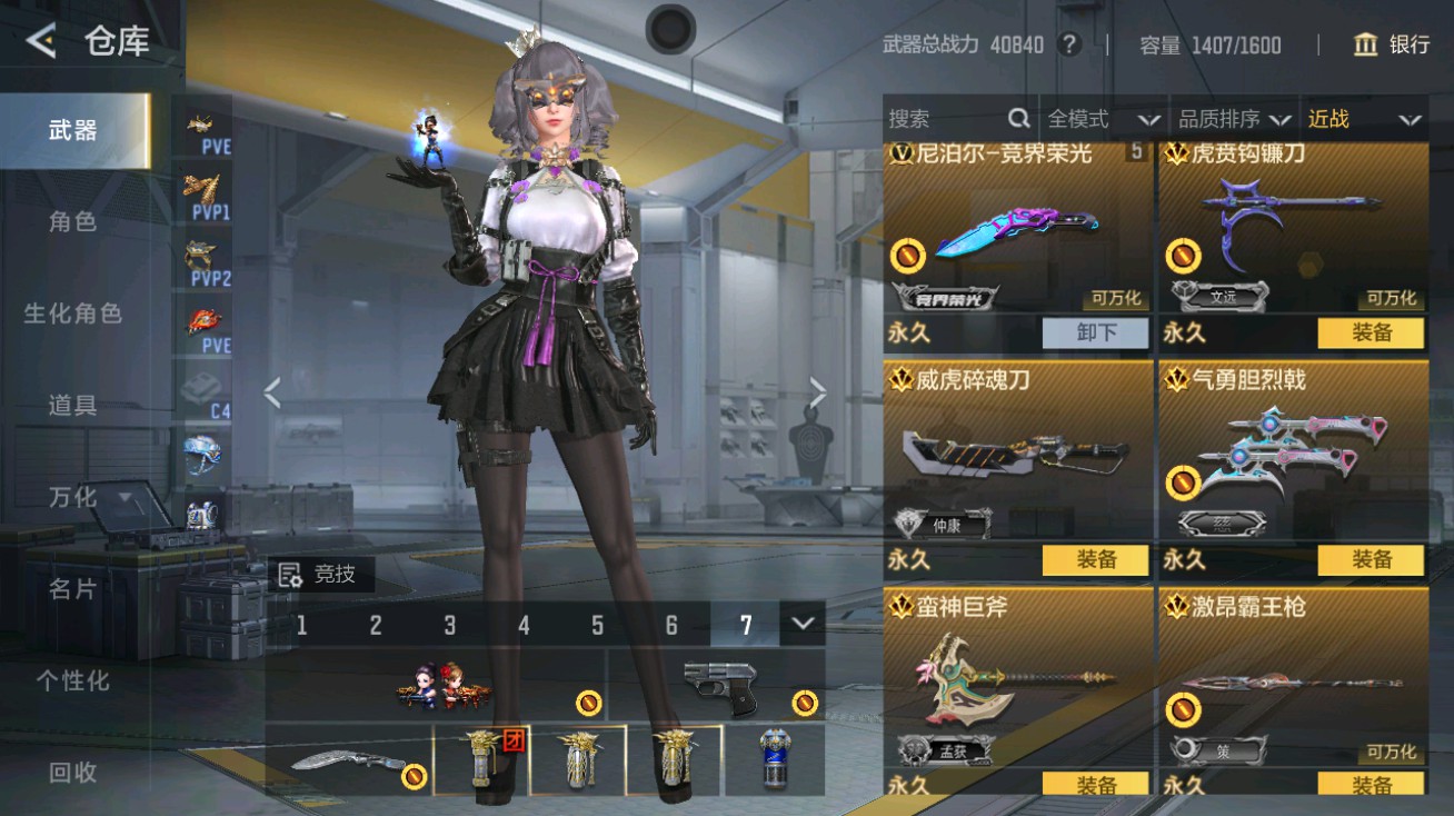 CFMHG48962枪战王者账号详情图28