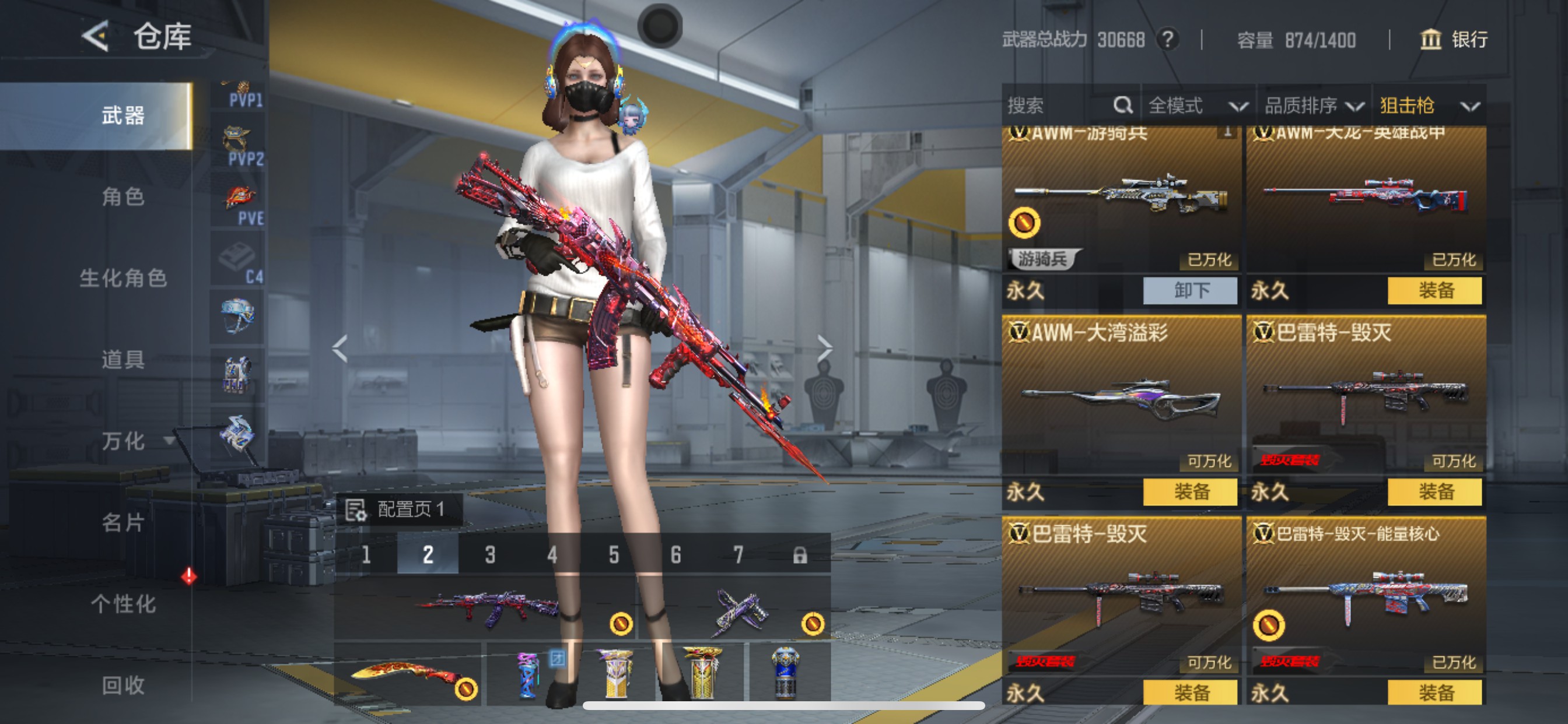 CFMHG49120枪战王者账号详情图15