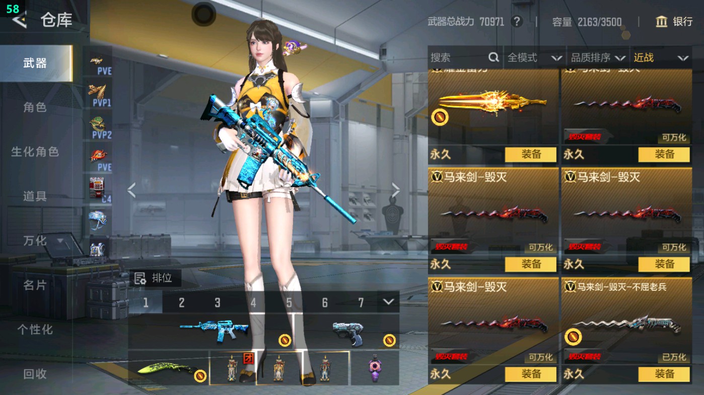 CFMHG48953枪战王者账号详情图111