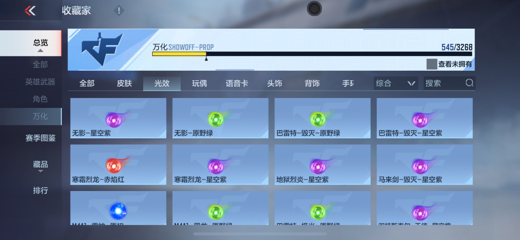 CFMHG49100枪战王者账号详情图99