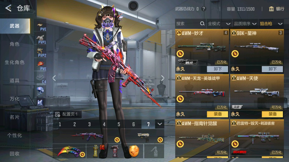 CFMHG48917枪战王者账号详情图11