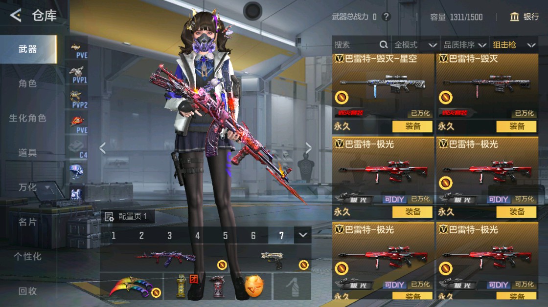 CFMHG48917枪战王者账号详情图12