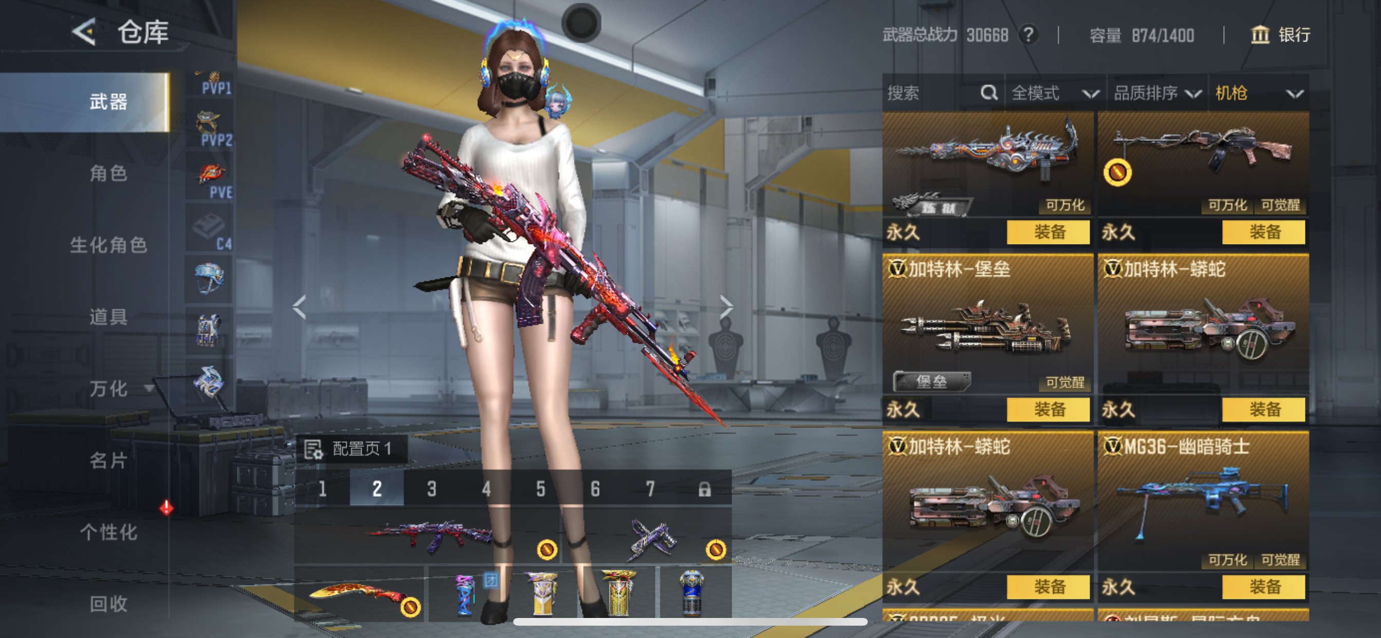 CFMHG49120枪战王者账号详情图17