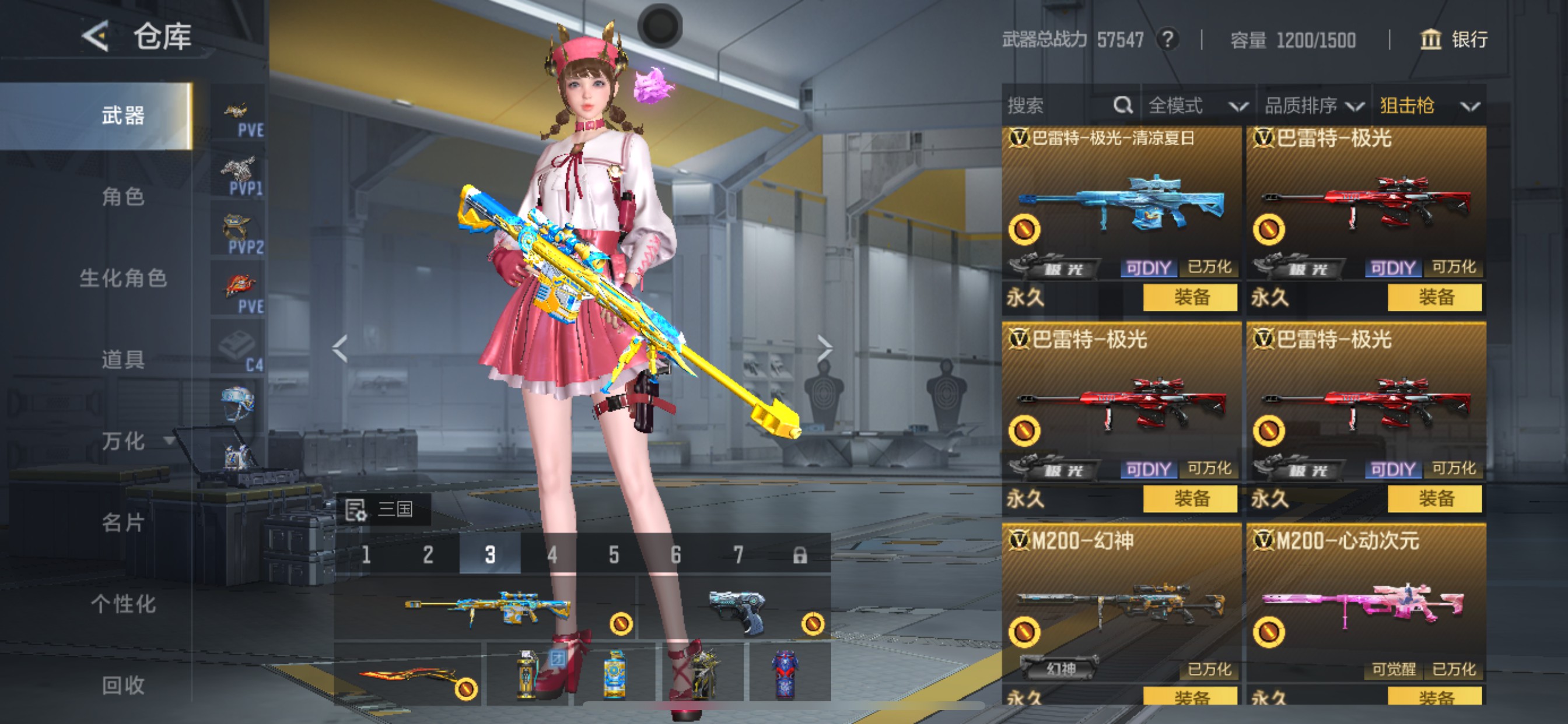 CFMHG49128枪战王者账号详情图9