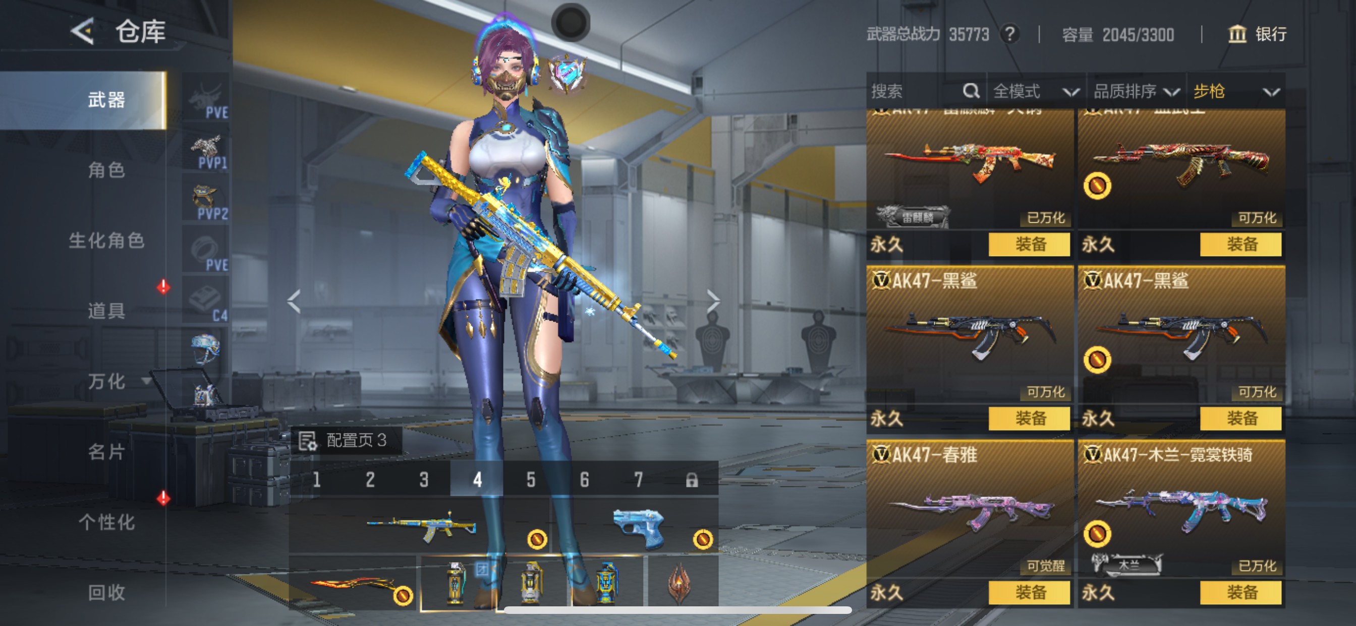 CFMHG49136枪战王者账号详情图14