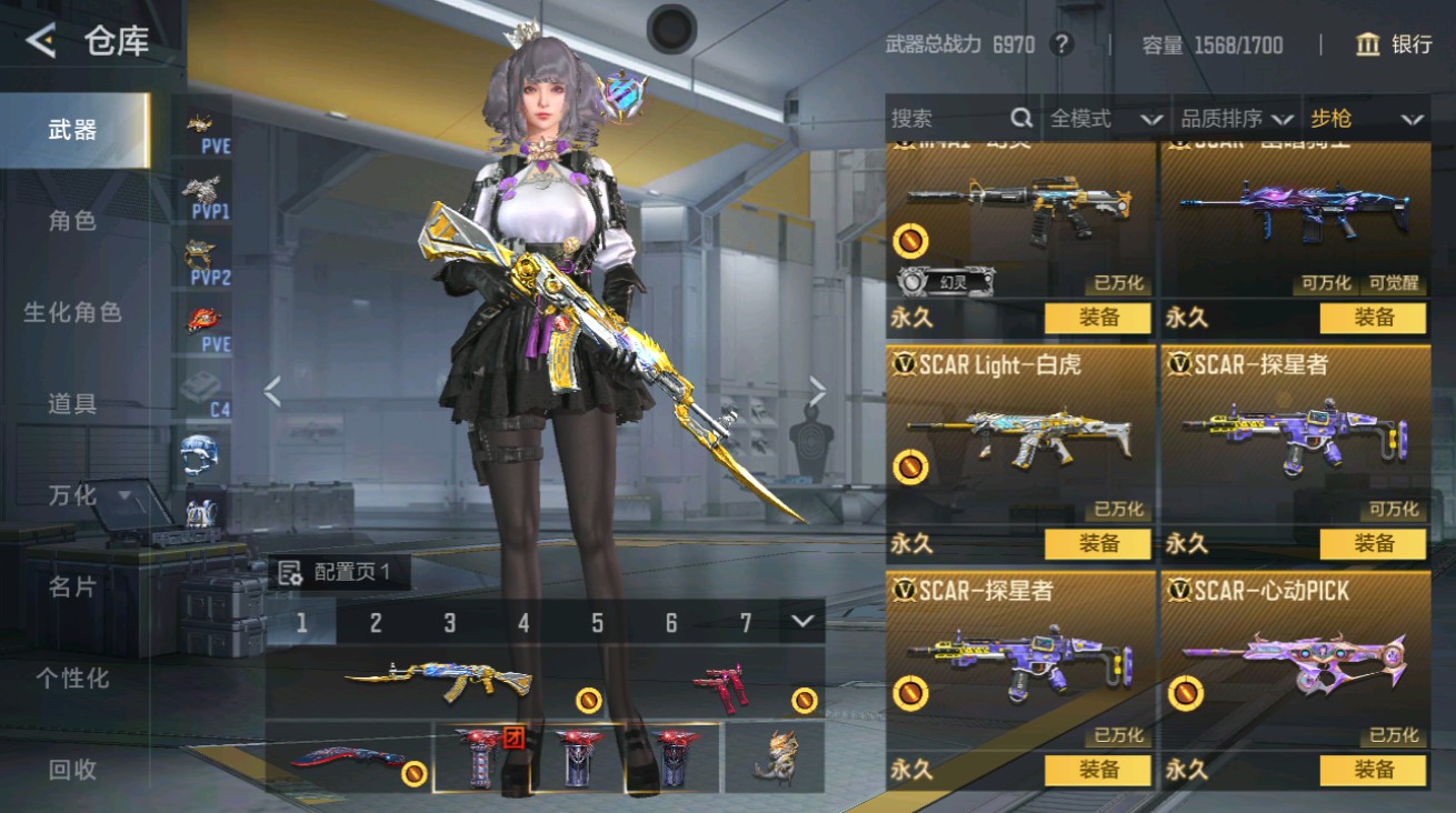 CFMHG48935枪战王者账号详情图9