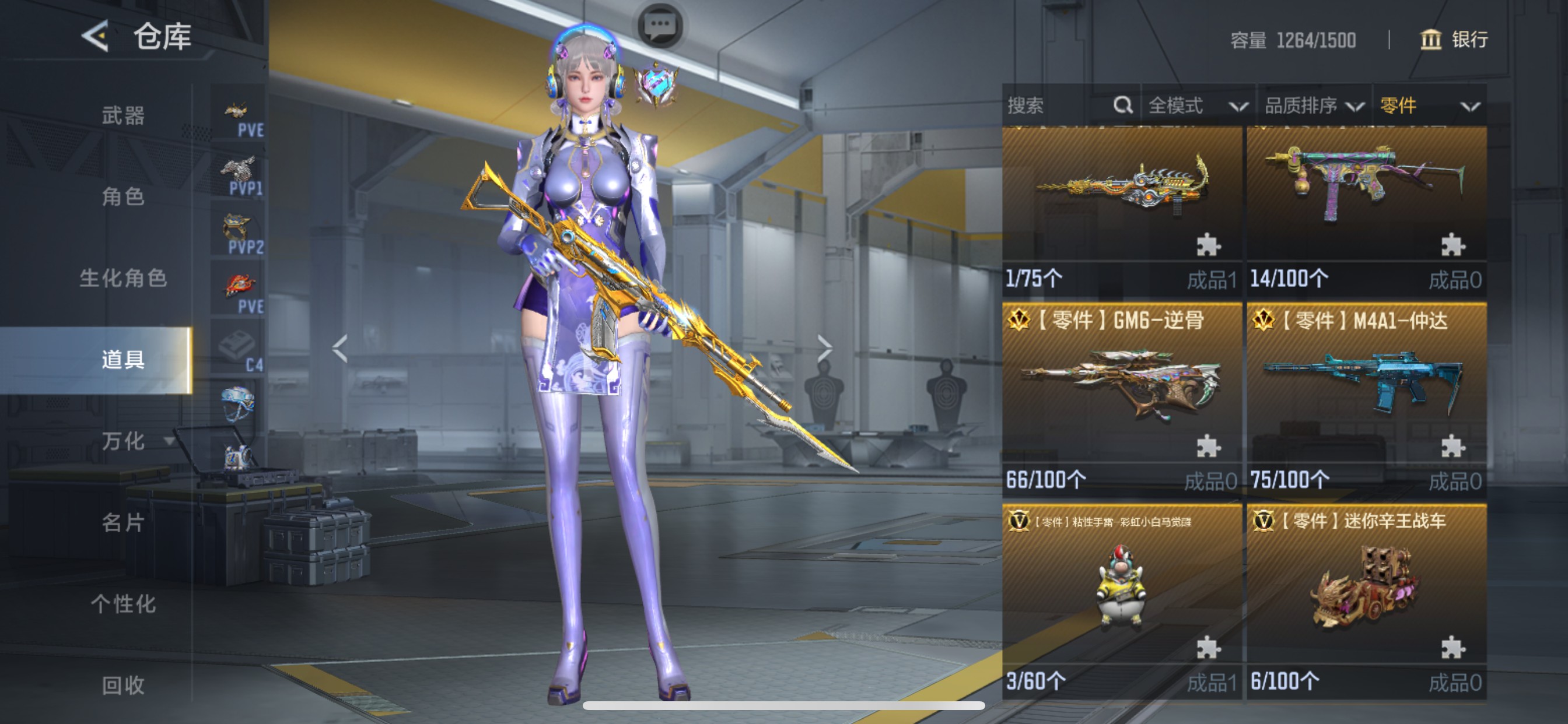 CFMHG49096枪战王者账号详情图52