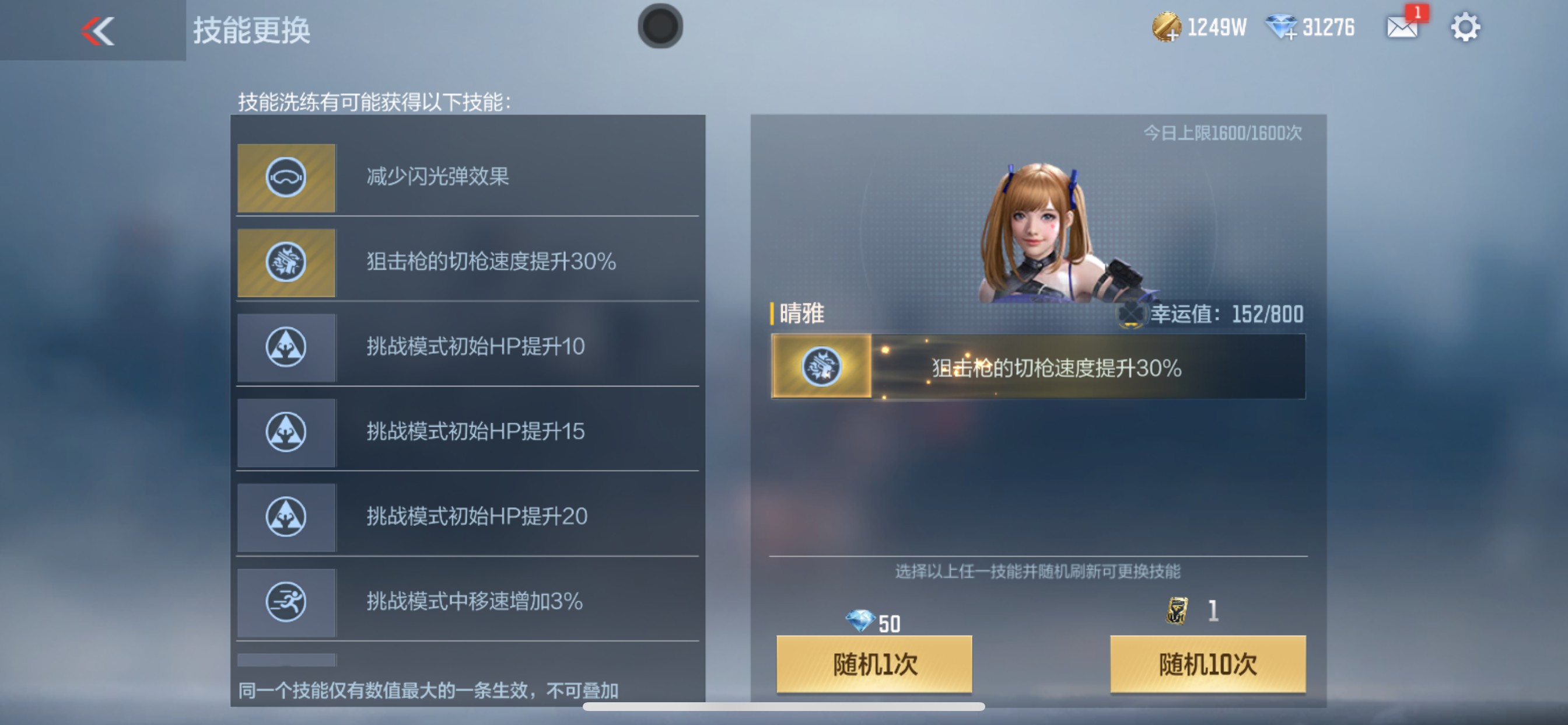 CFMHG49046枪战王者账号详情图12