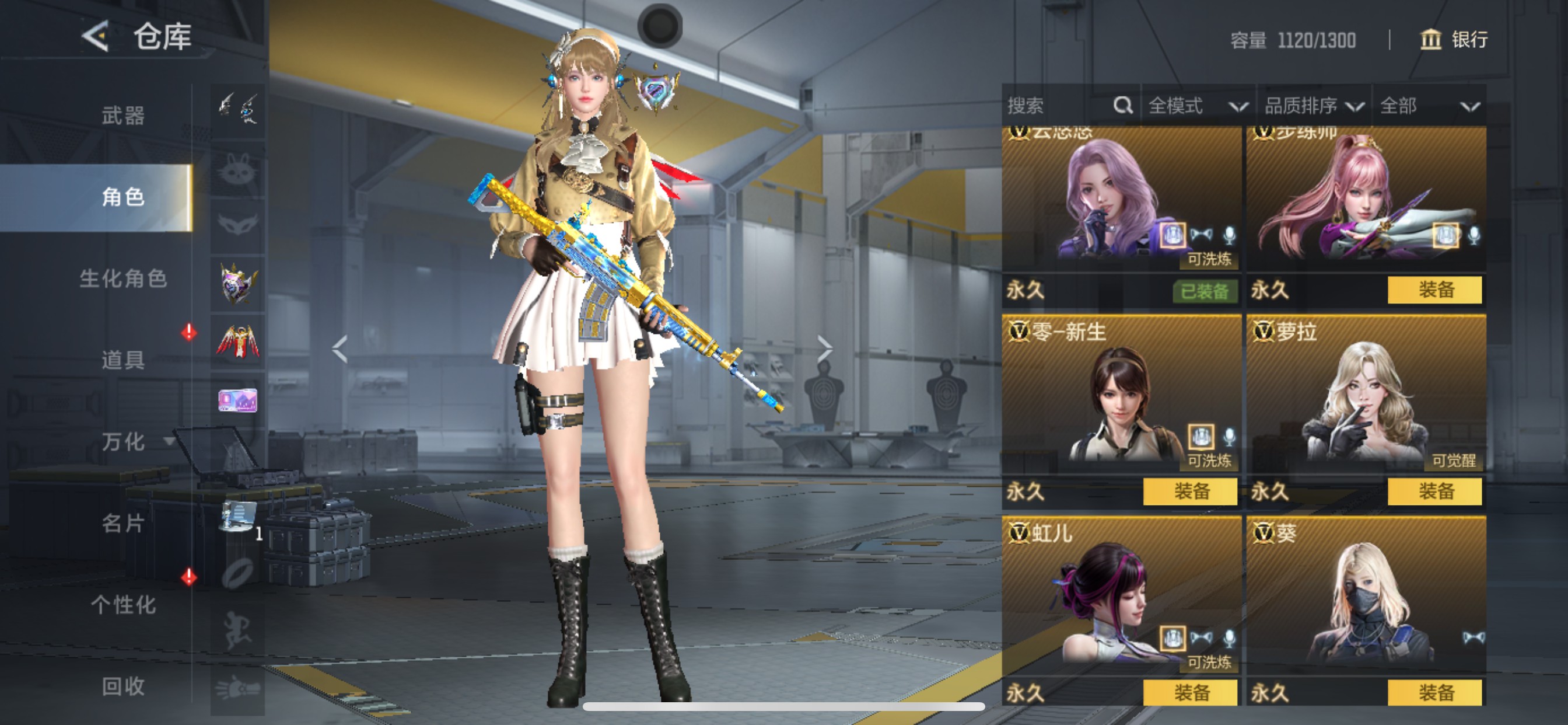 CFMHG49130枪战王者账号详情图9