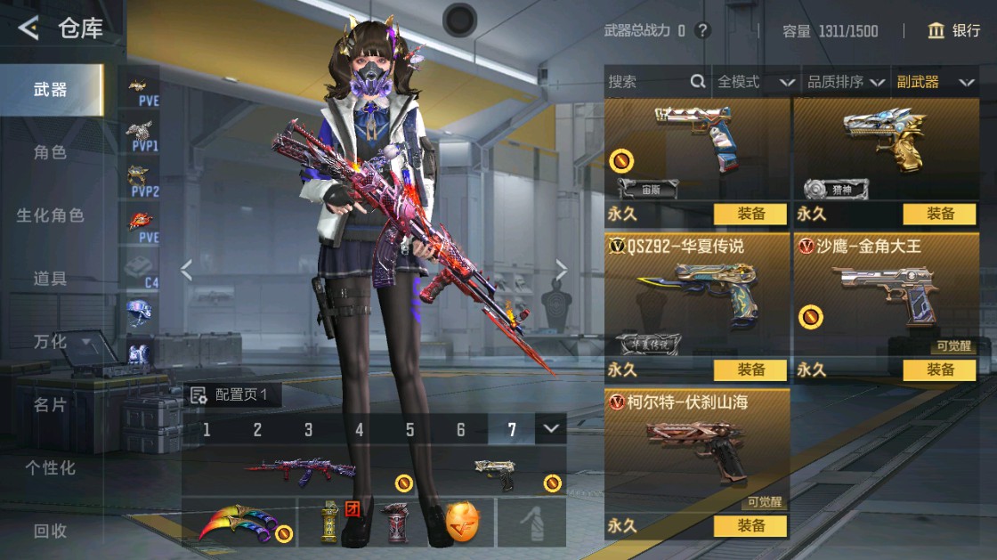 CFMHG48917枪战王者账号详情图20