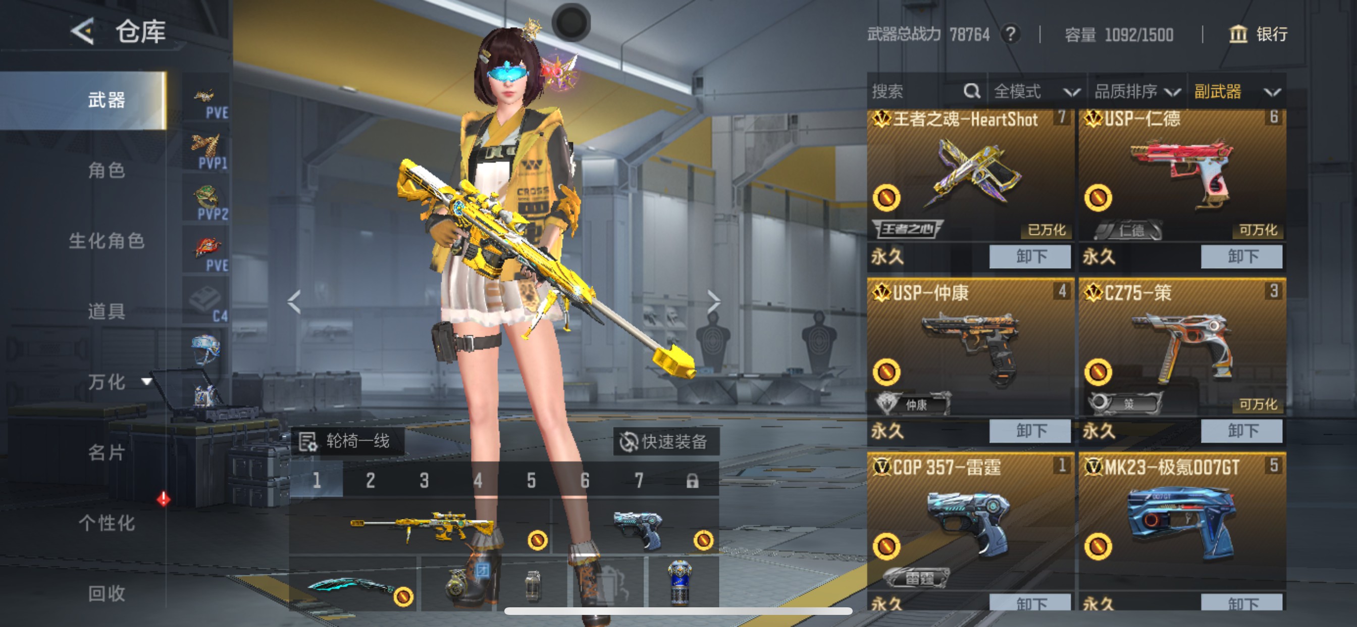 CFMHG49137枪战王者账号详情图21