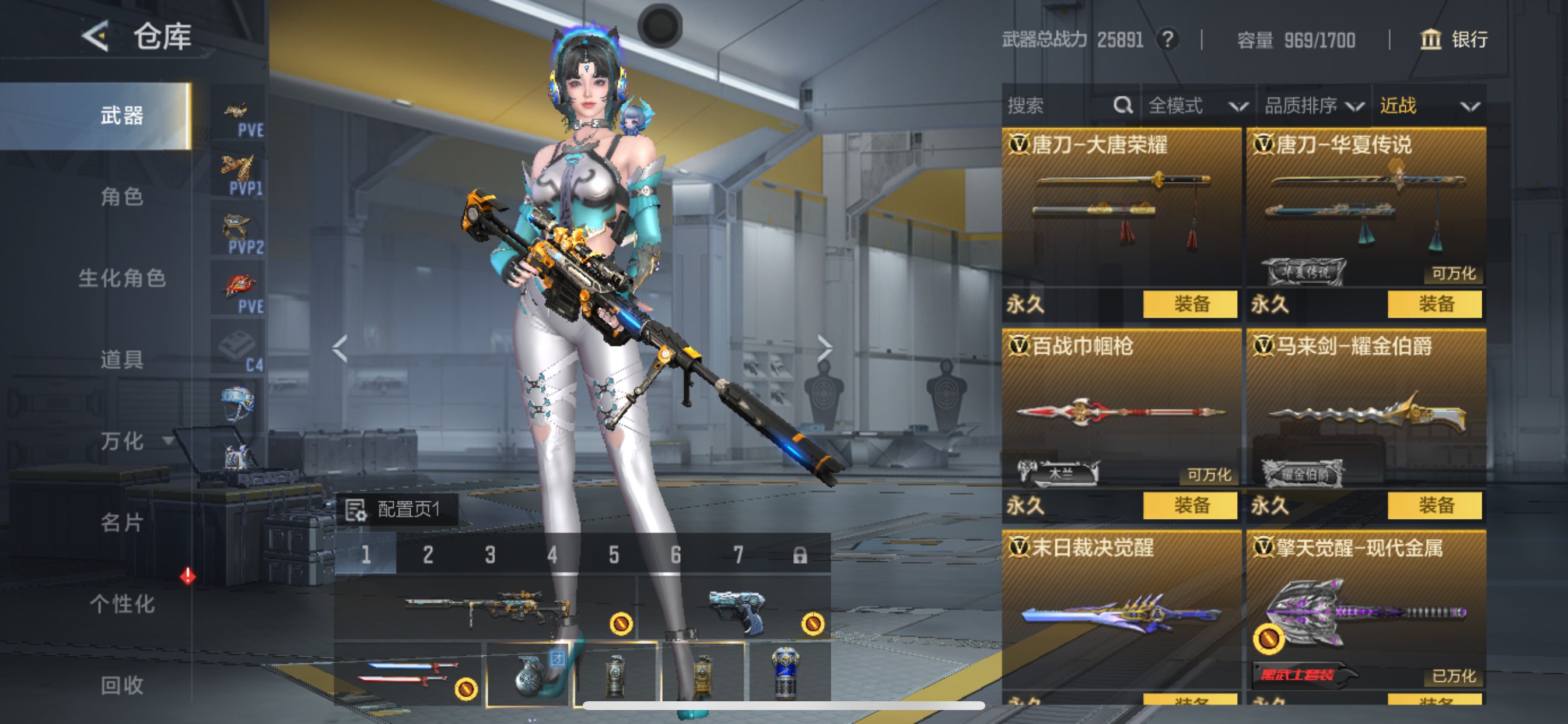 CFMHG49129枪战王者账号详情图38