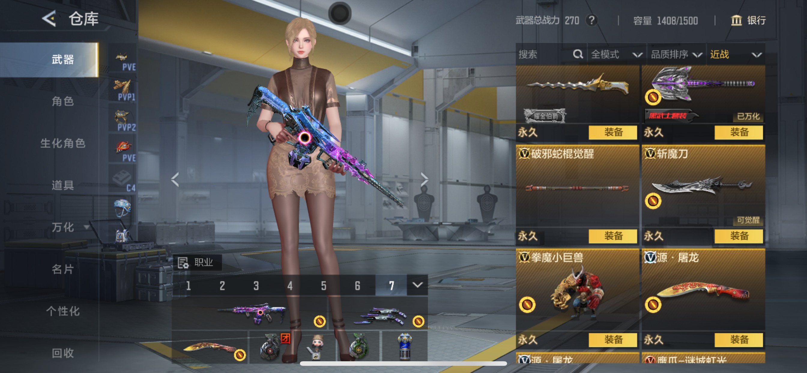 CFMHG49070枪战王者账号详情图32