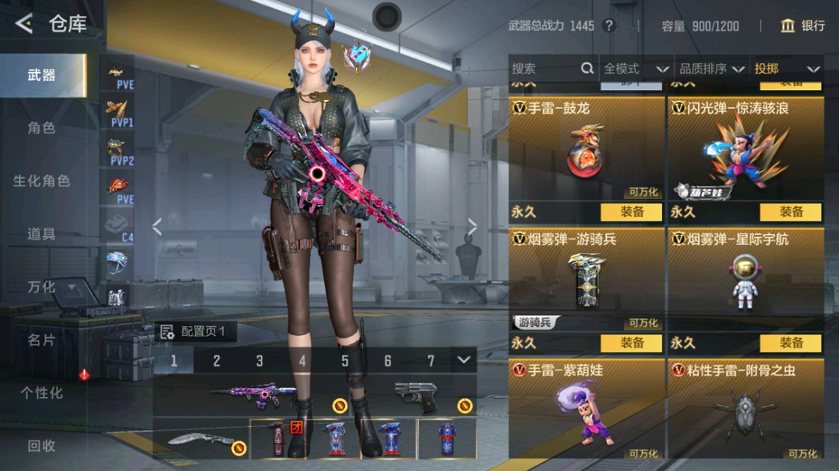 CFMHG48957枪战王者账号详情图24