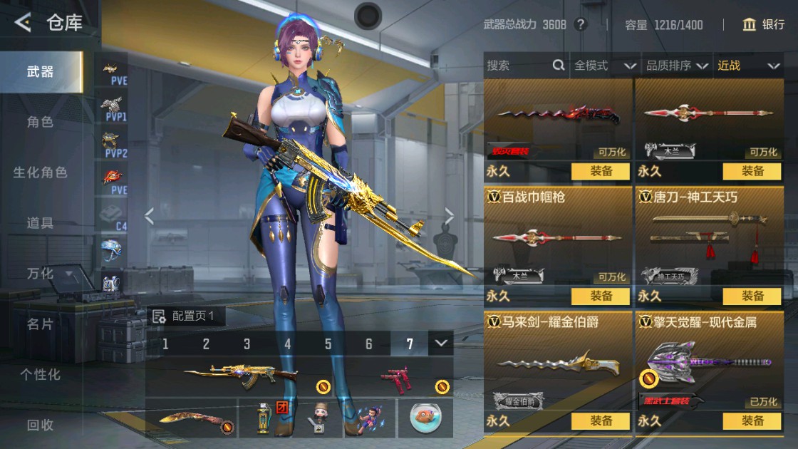 CFMHG48933枪战王者账号详情图25