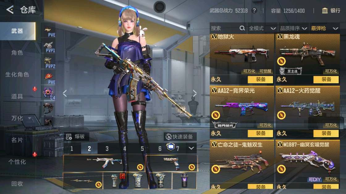 CFMHG48919枪战王者账号详情图32