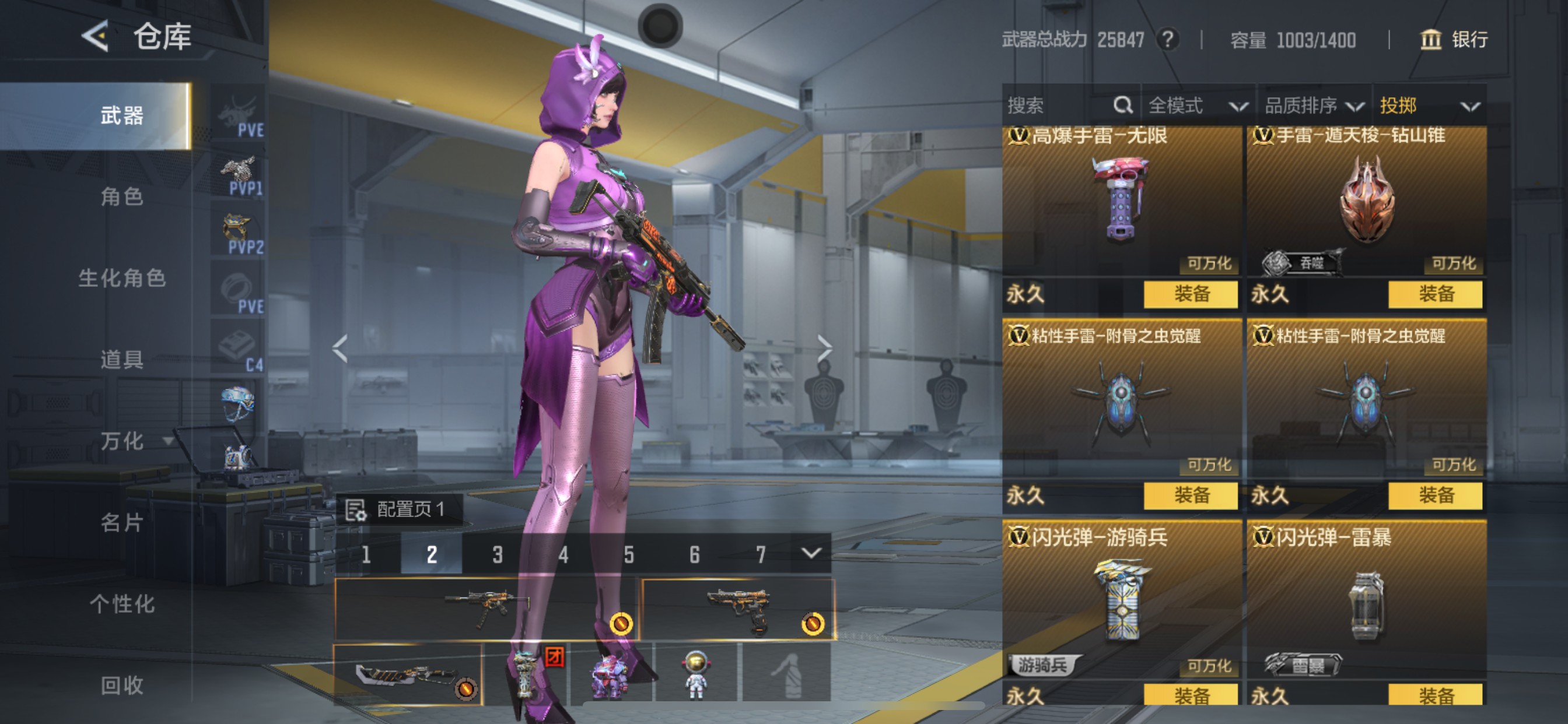 CFMHG49084枪战王者账号详情图48