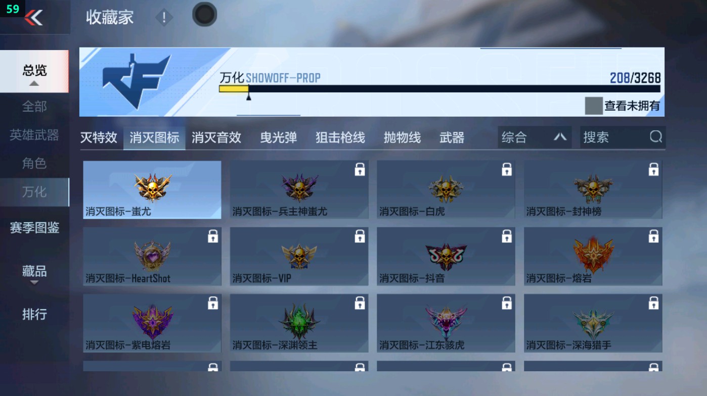 CFMHG48928枪战王者账号详情图51