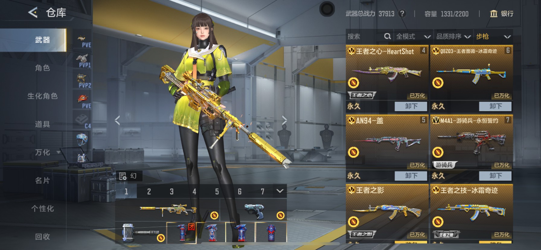 CFMHG49098枪战王者账号详情图2