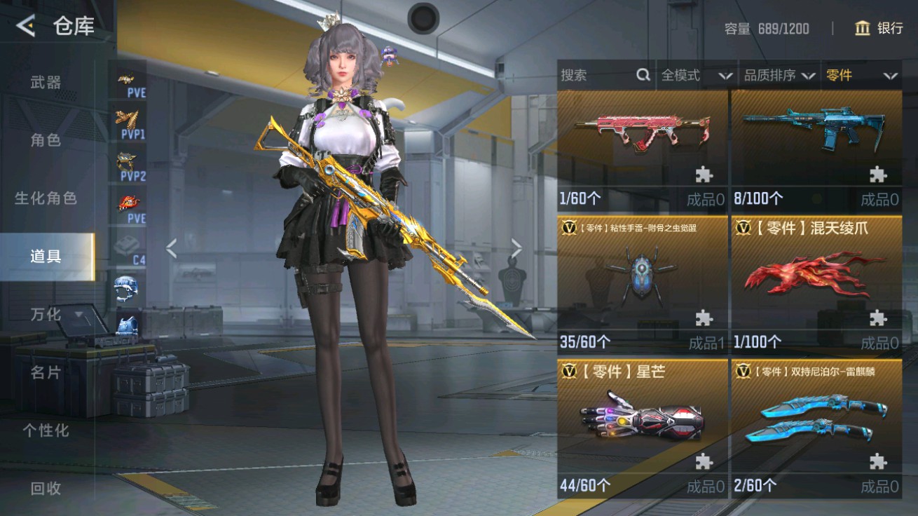 CFMHG48944枪战王者账号详情图32