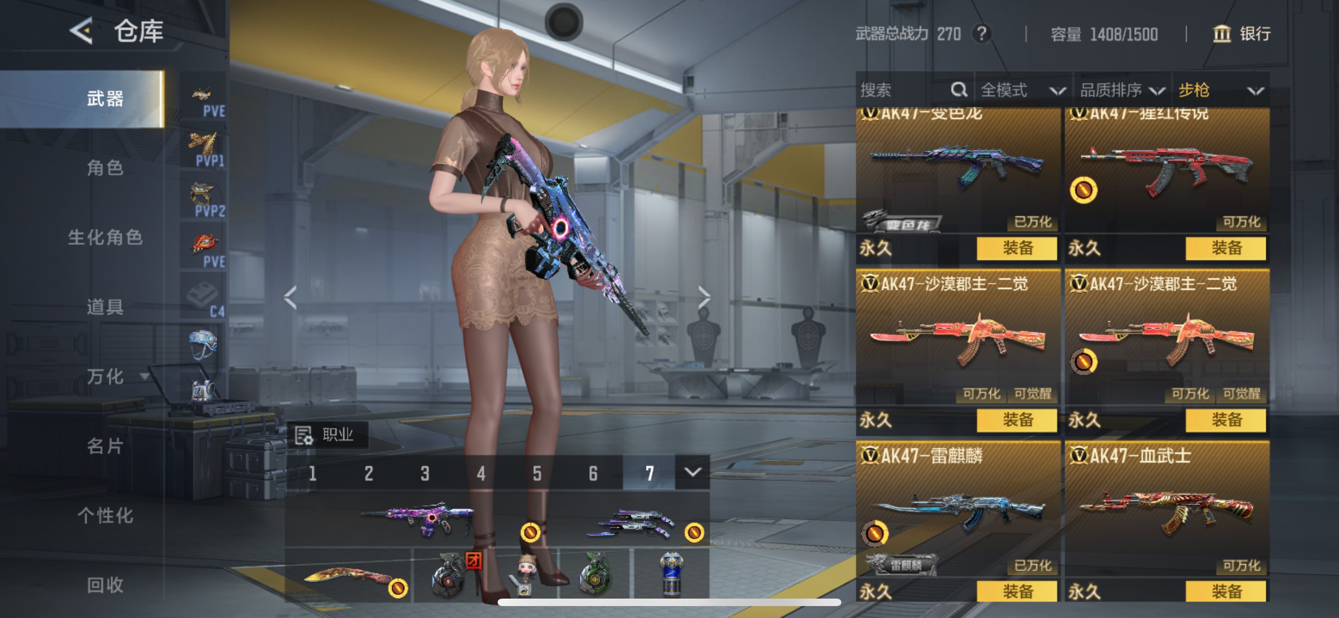 CFMHG49070枪战王者账号详情图10