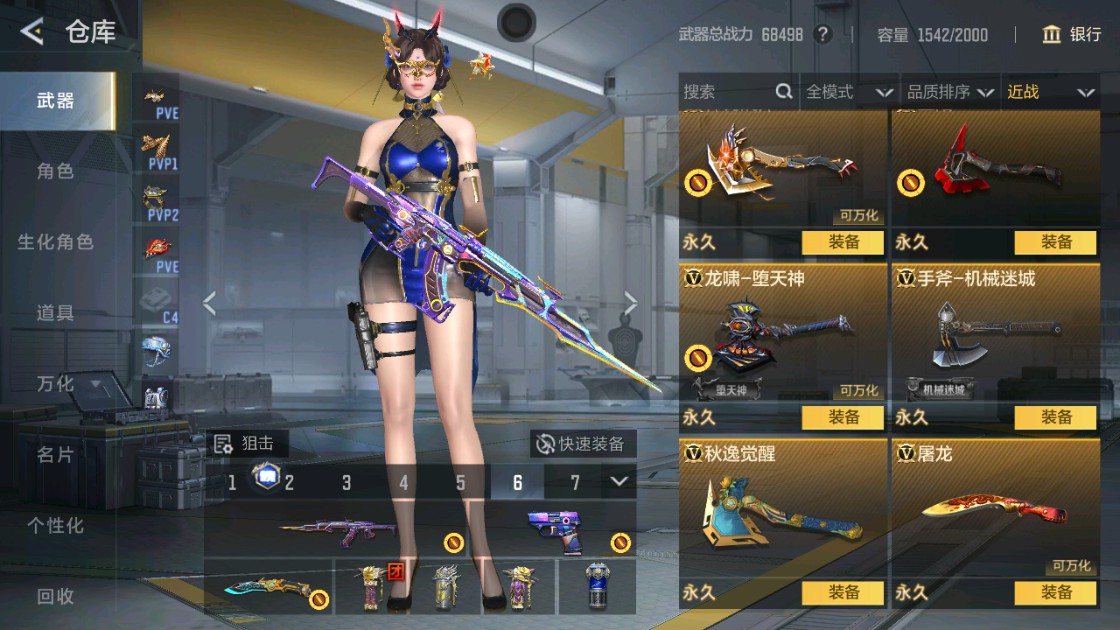 CFMHG48943枪战王者账号详情图30