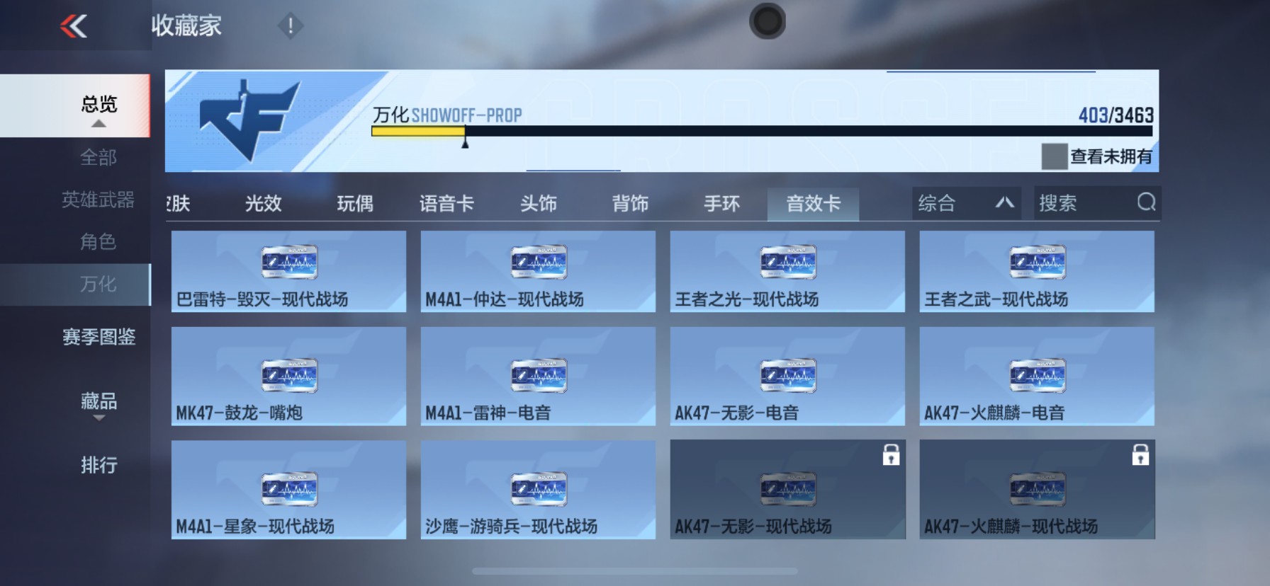 CFMHG49132枪战王者账号详情图70