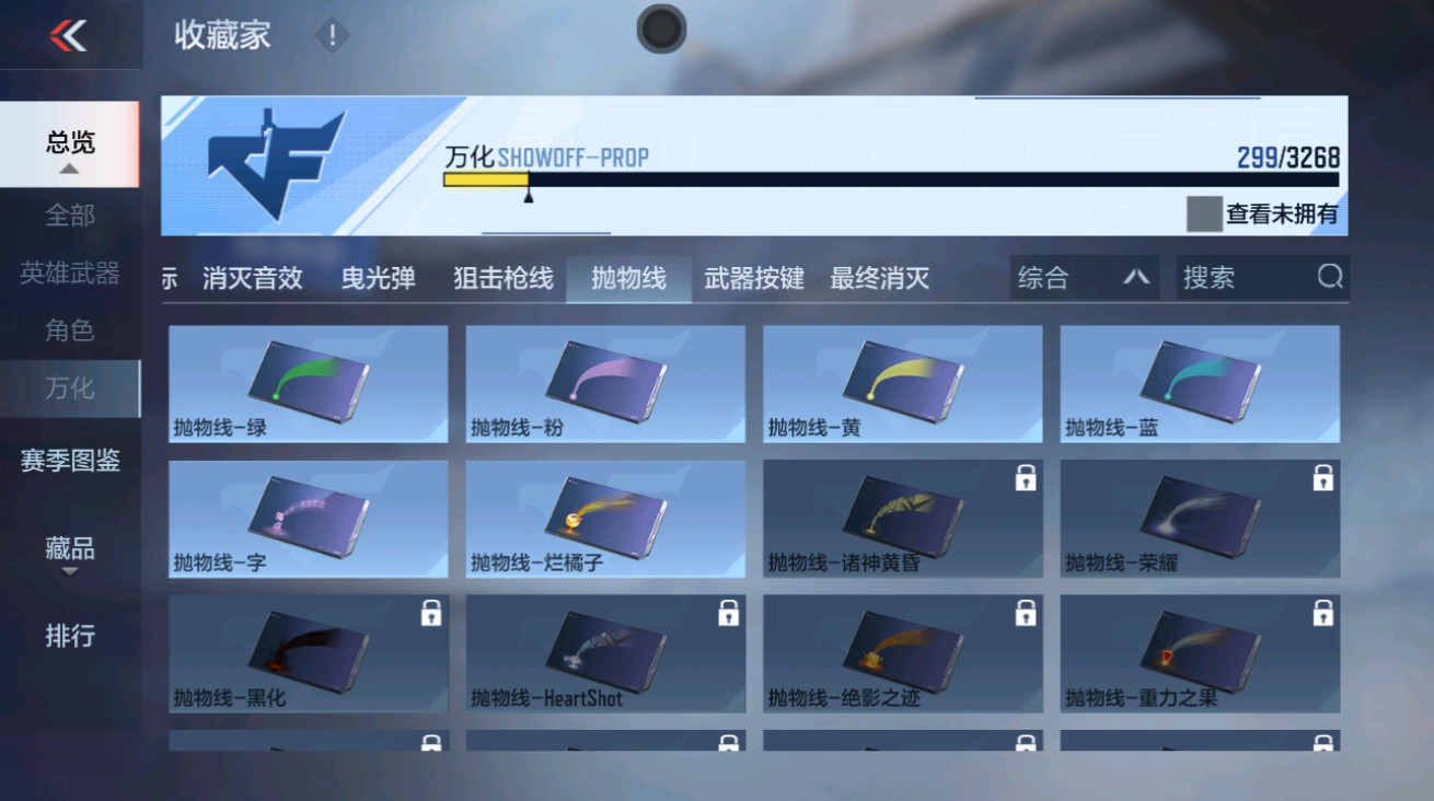 CFMHG48935枪战王者账号详情图53