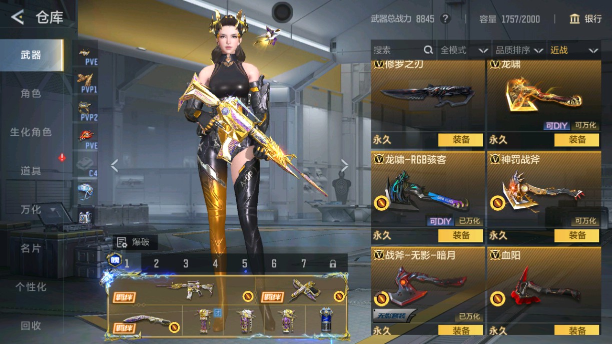 CFMHG49035枪战王者账号详情图36