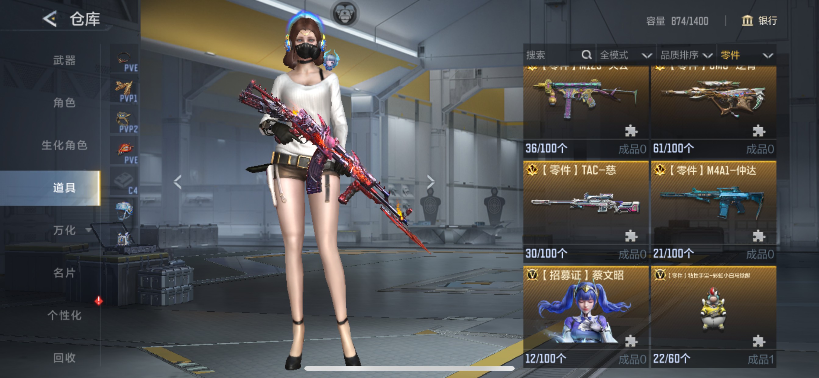 CFMHG49120枪战王者账号详情图53