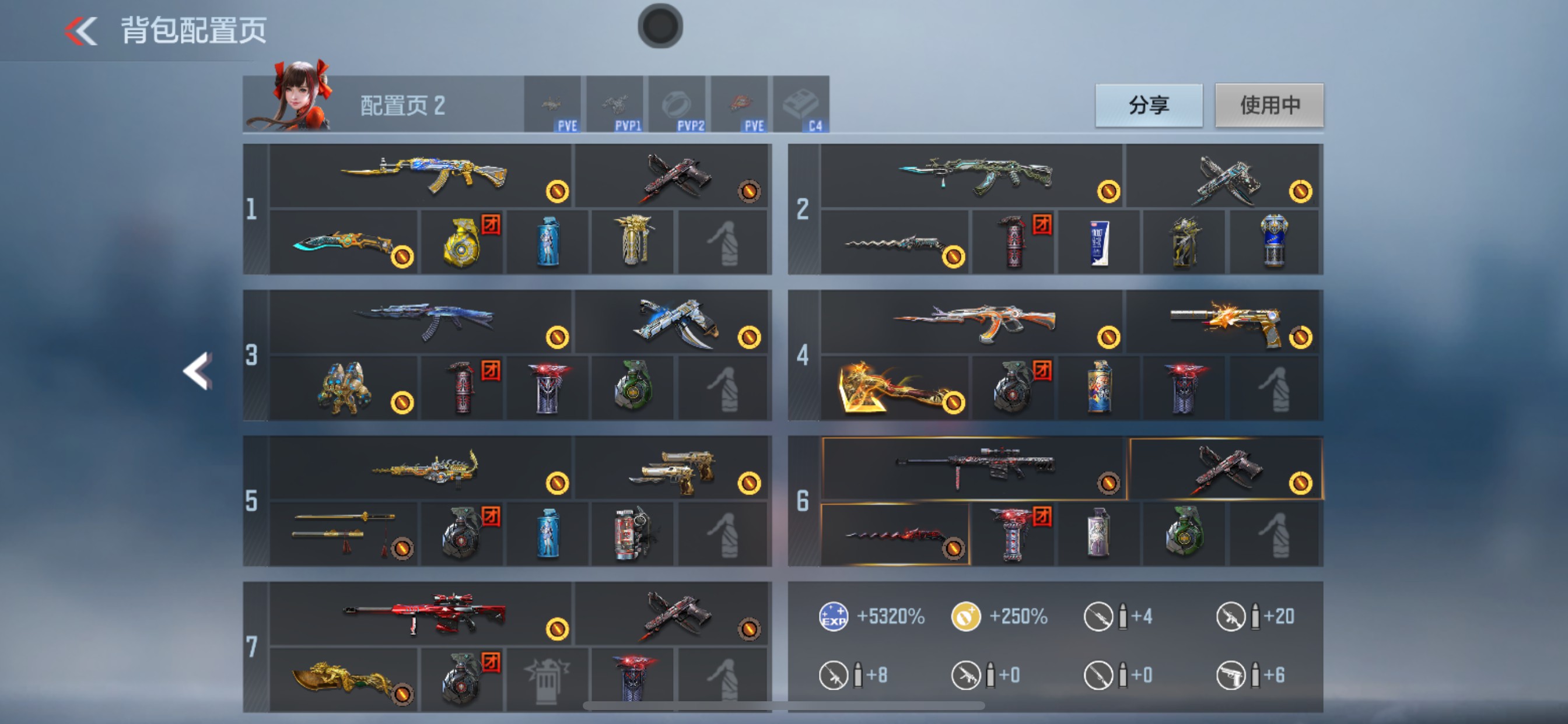 CFMHG49051枪战王者账号详情图1