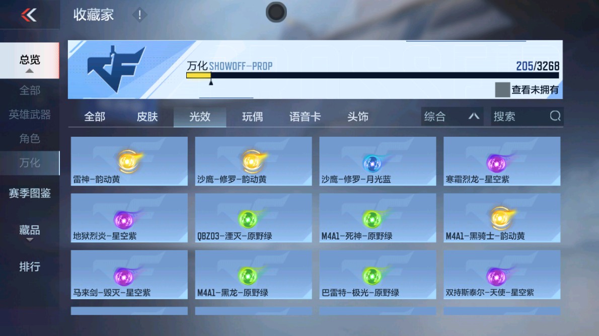 CFMHG48957枪战王者账号详情图35