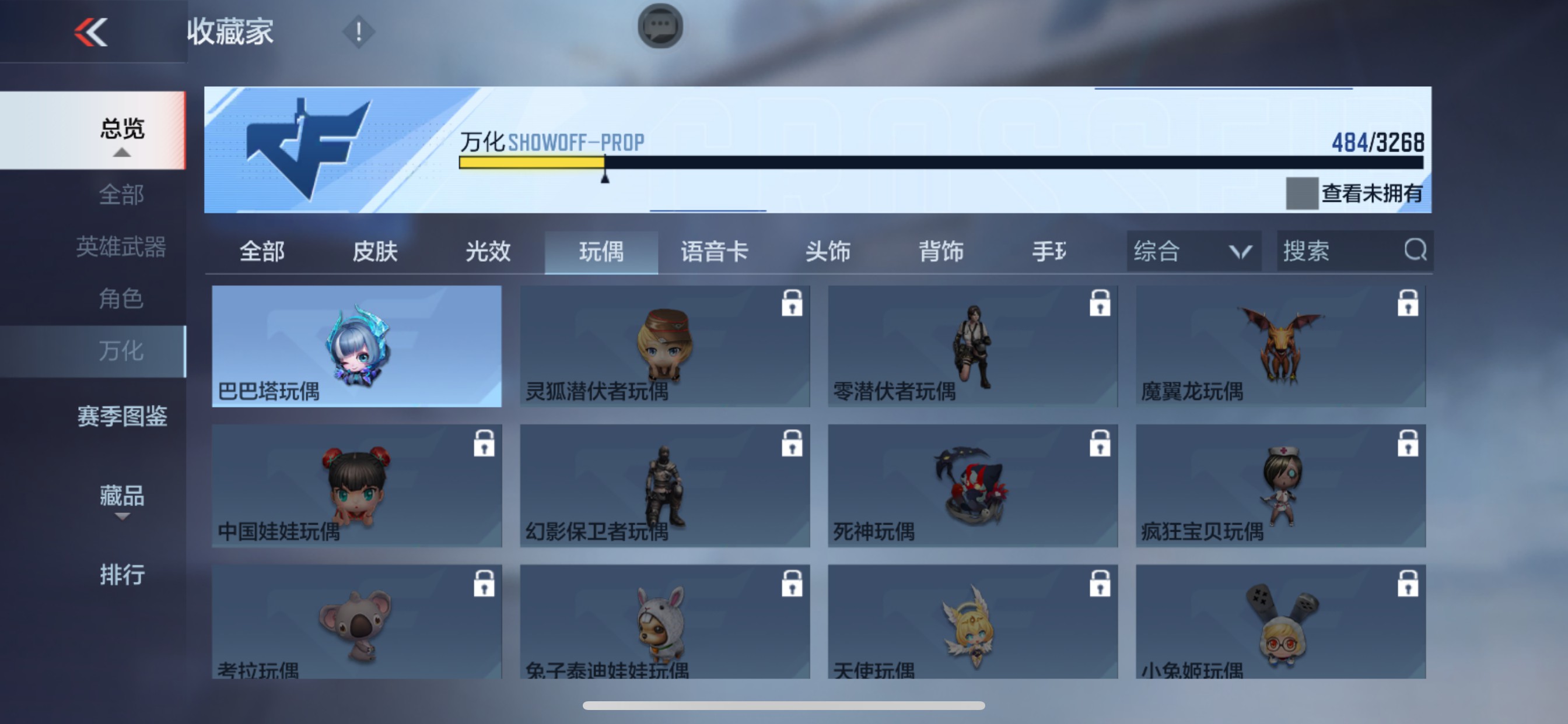 CFMHG49075枪战王者账号详情图93