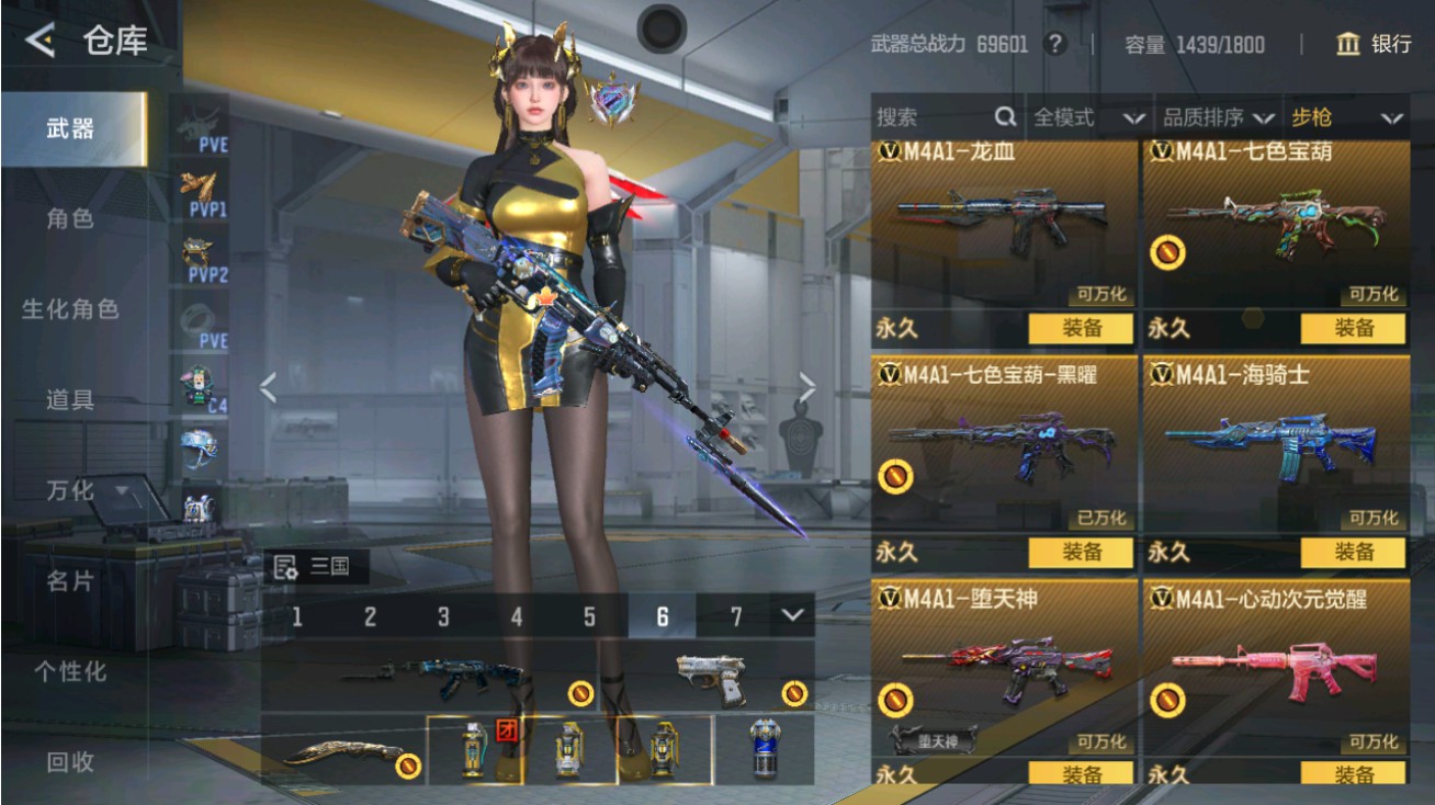 CFMHG48948枪战王者账号详情图10