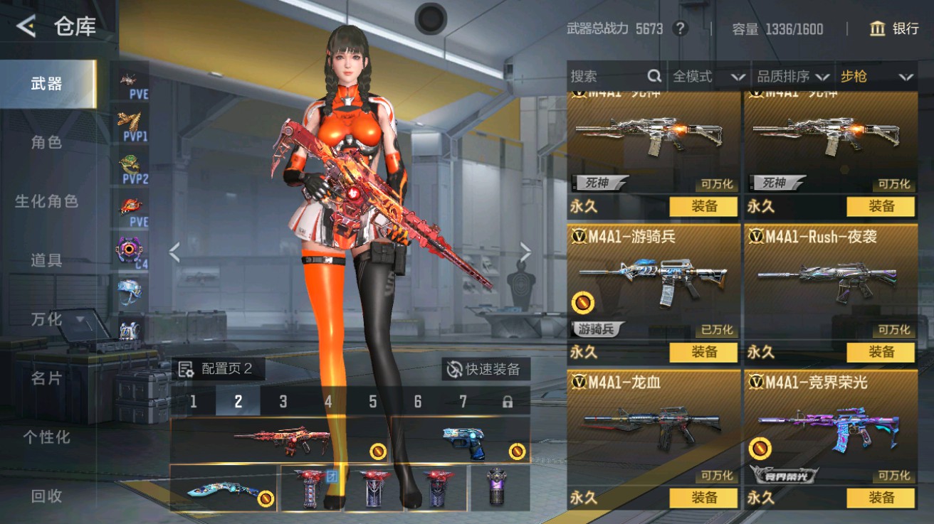 CFMHG49014枪战王者账号详情图9