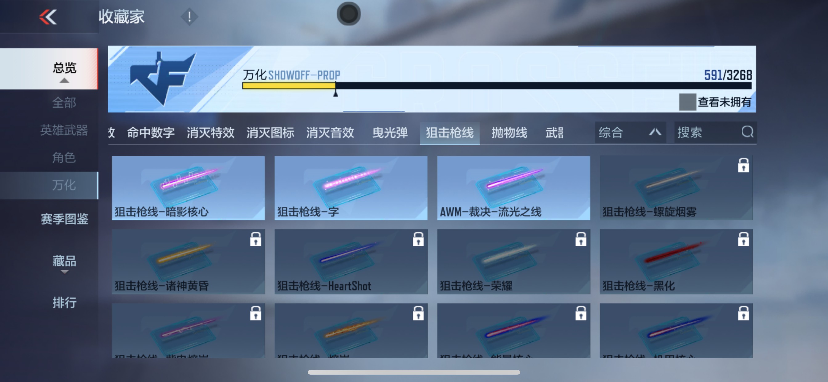 CFMHG49048枪战王者账号详情图76