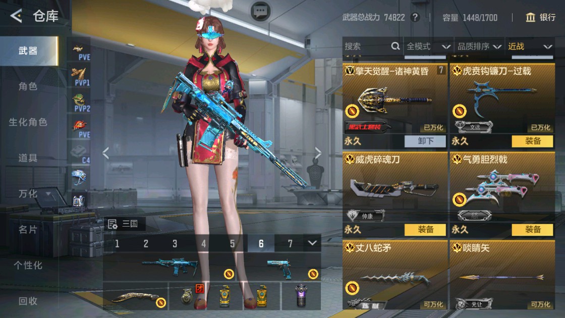 CFMHG48977枪战王者账号详情图23