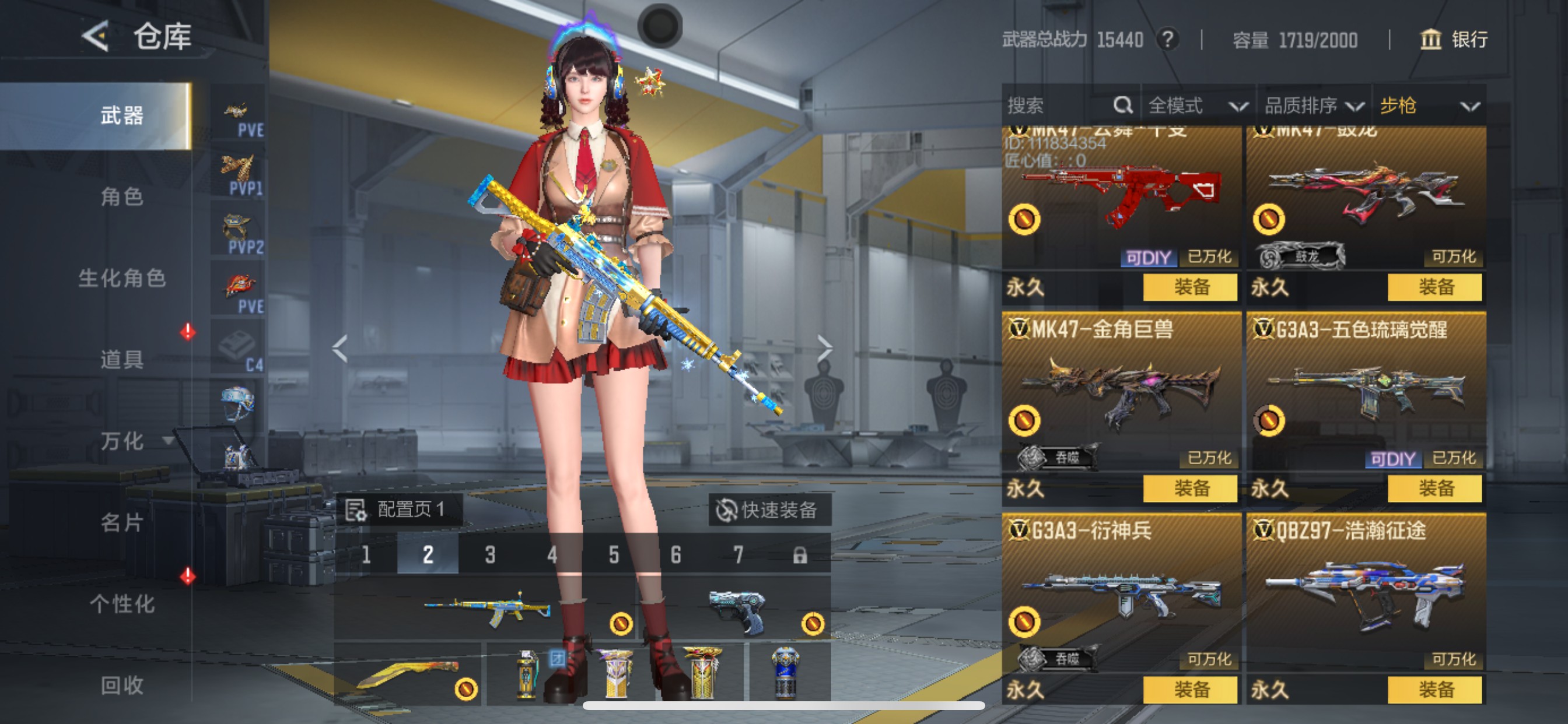 CFMHG49138枪战王者账号详情图23