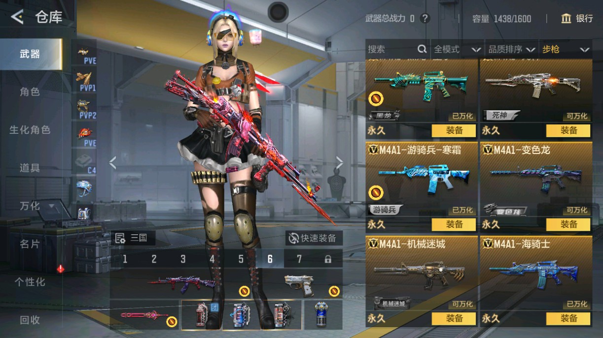 CFMHG49038枪战王者账号详情图7