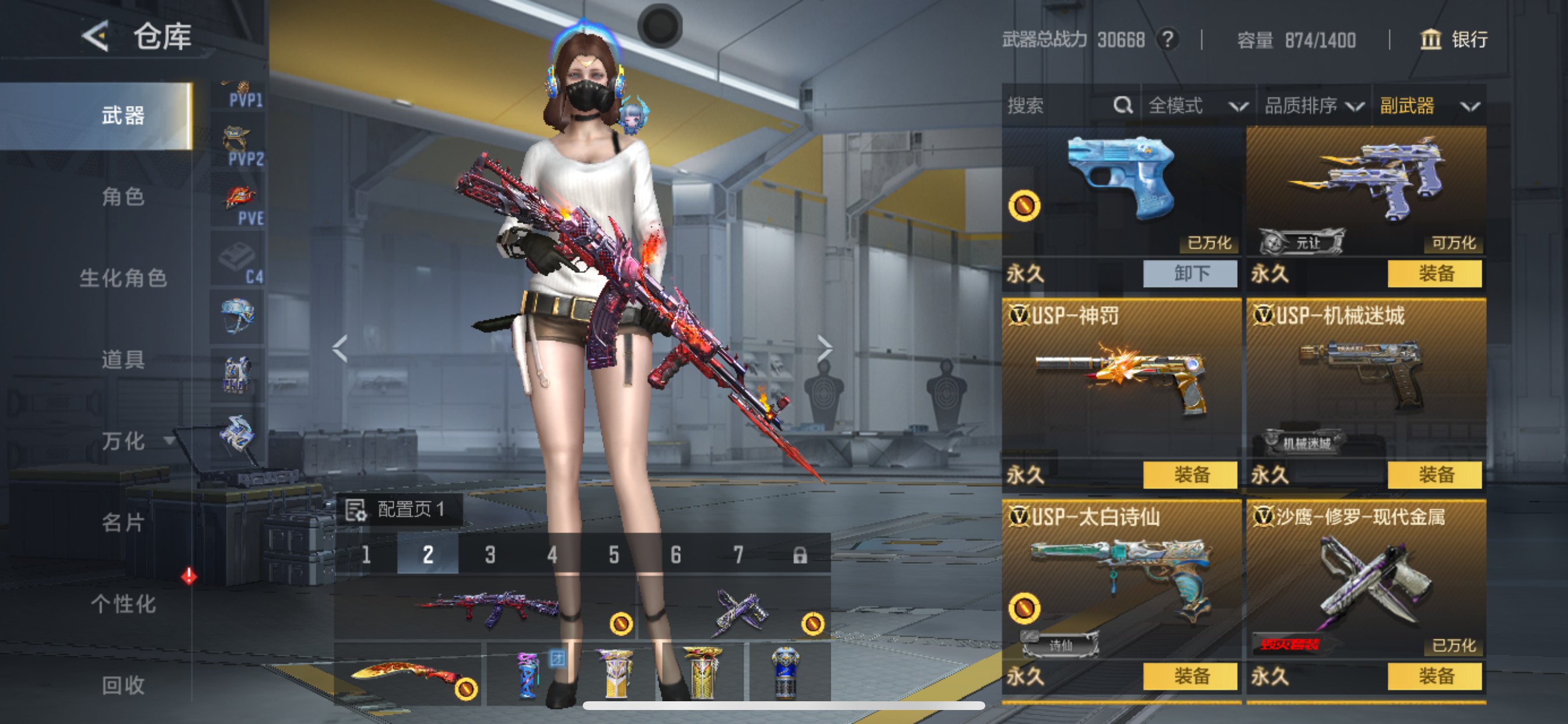 CFMHG49120枪战王者账号详情图20