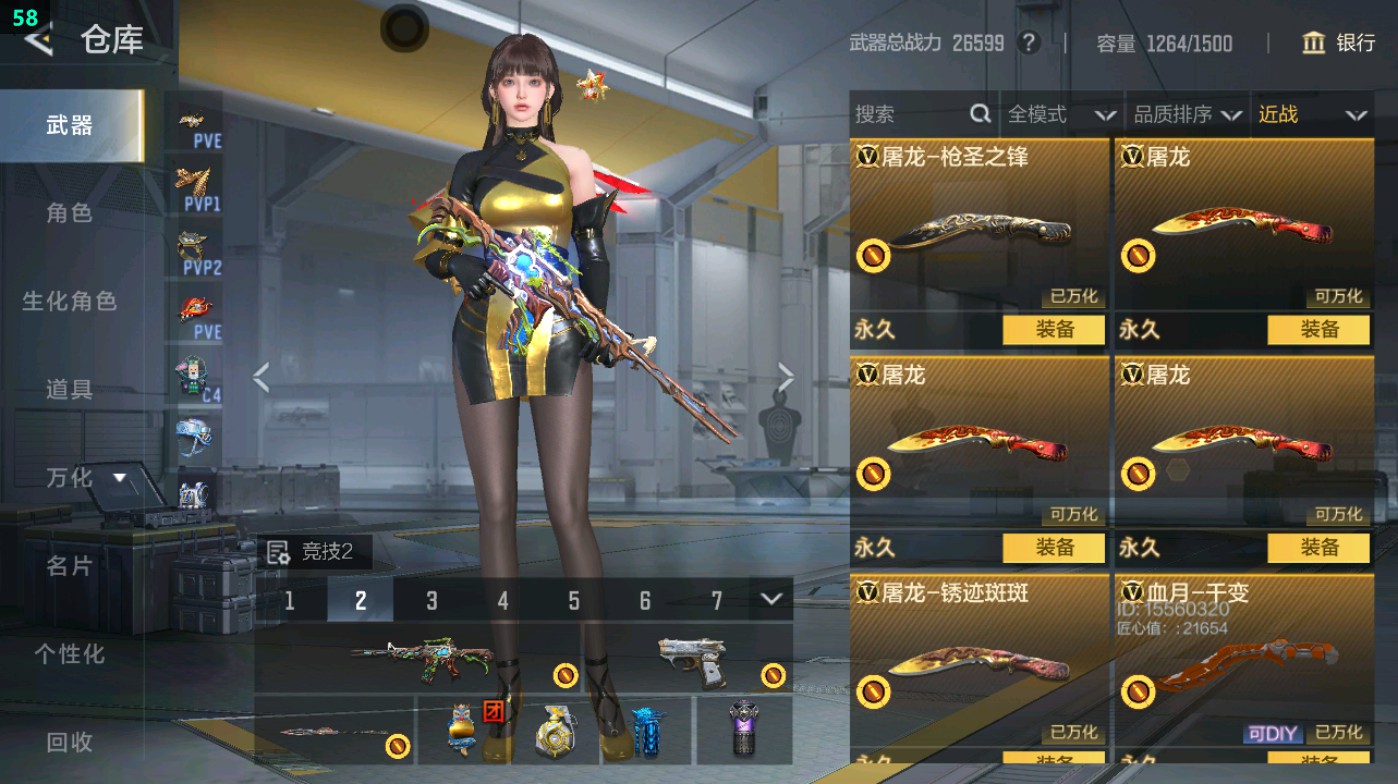 CFMHG48964枪战王者账号详情图39